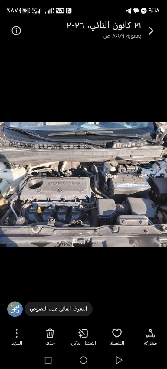 توسان ٢٠١٢ خليجي كير مكينه صدر مكفول سياره جديده ٢٠٠٠ دوش ١٣٩ وبيها مجال بعقوبه ***********
