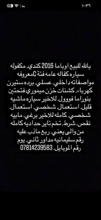 كندي • ٢٠١٦ • شخصي