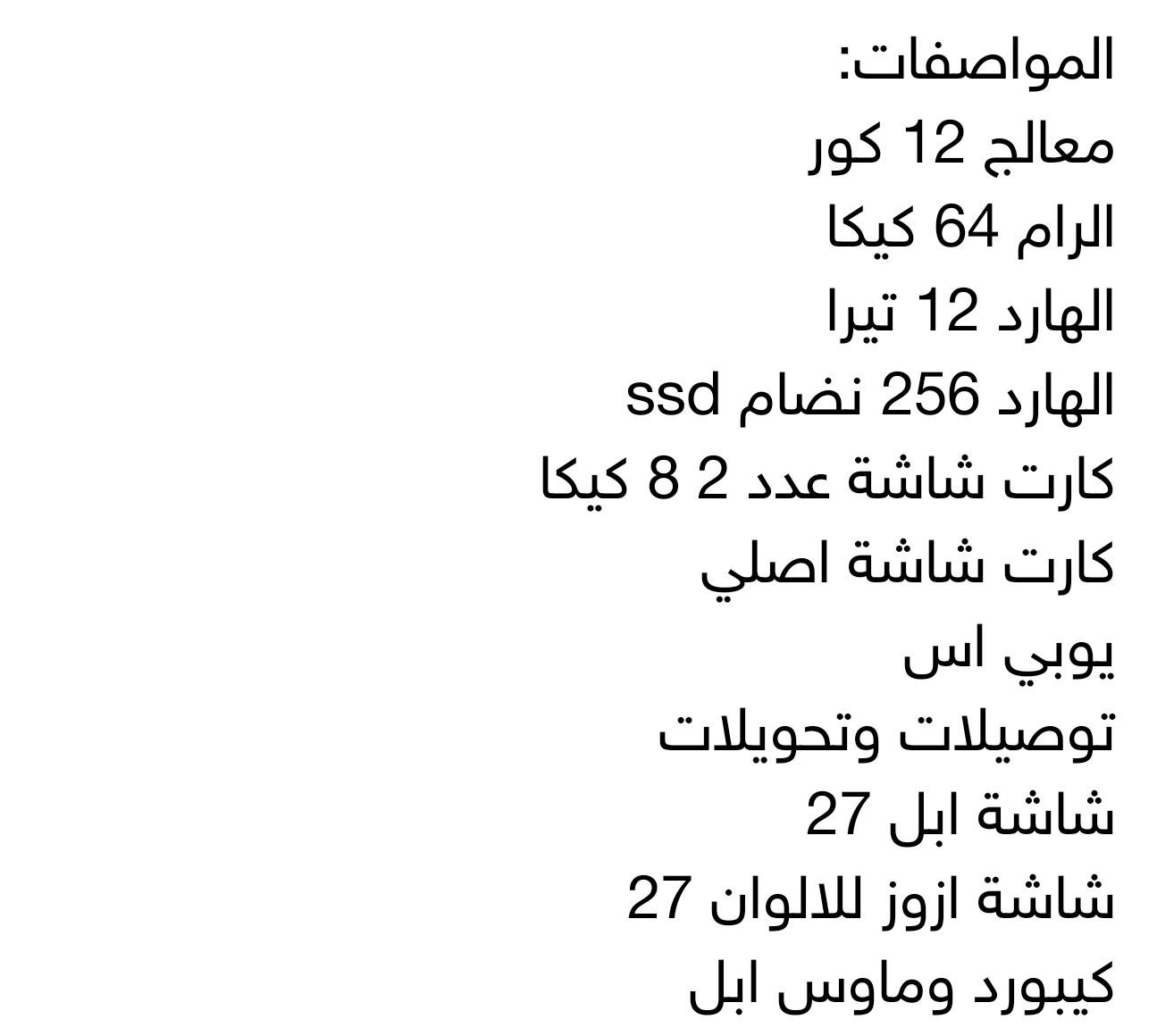 اخوان عندي هاي الحاسبة للبيع
اصدار قديم لكن تفيد ناس ذو اهتمام 
مايعجبك المنشور لا تعلق ولا تسيئ التعامل


**إذا كنت صاحب هذا الإعلان وتريد حذفه لأي سبب، رجاءا أرسل رسالة إلى الدعم الفني**
