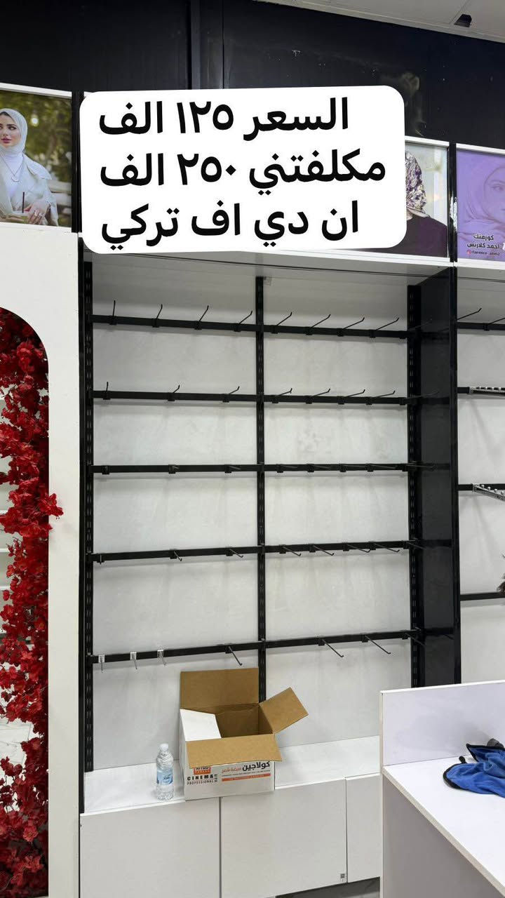 فاترينات جديدة للبيع 
مع اضائه داخليه نضافة ٩٩٪؜
١١ فاترينا رفوف 
مراة العدد ٢ 
فاترينا جام العدد ٦
فاترينات تعليك قياسات كبيره العدد ٦
متواجدات بمدينة الصدر عمارة, ميسان


**إذا كنت صاحب هذا الإعلان وتريد حذفه لأي سبب، رجاءا أرسل رسالة إلى الدعم الفني**