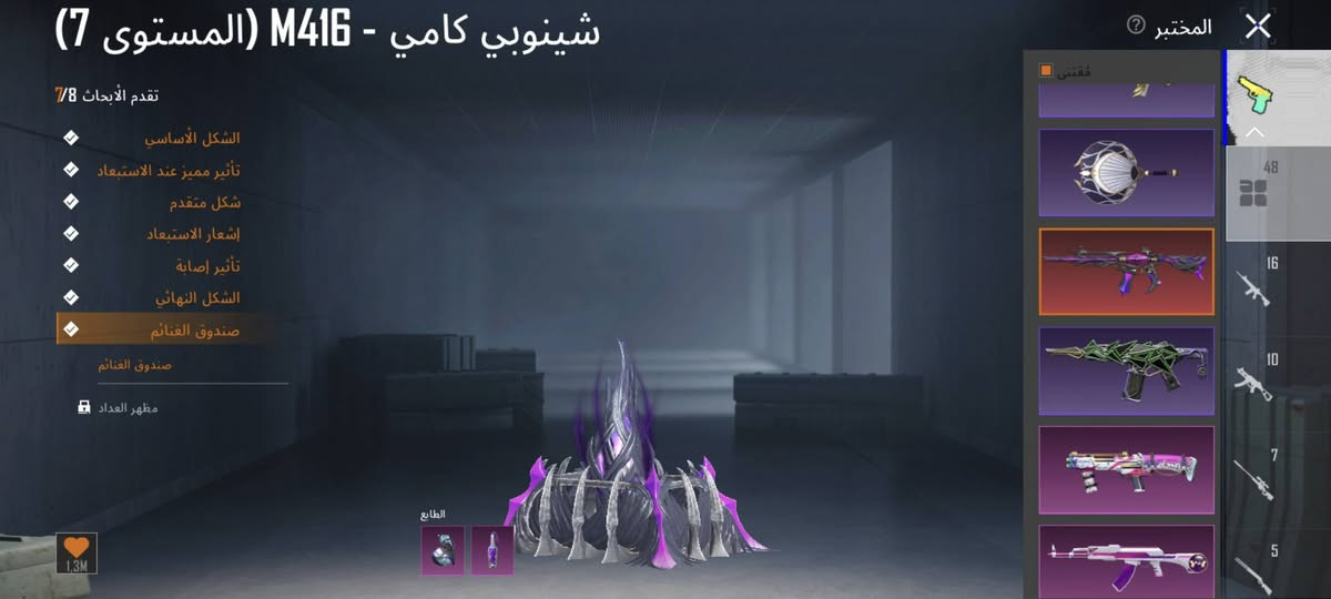 البيع ب250حساب مرتب وضمان مده الحيات مكان طوريج بيع وجه الوجه


**إذا كنت صاحب هذا الإعلان وتريد حذفه لأي سبب، رجاءا أرسل رسالة إلى الدعم الفني**