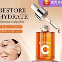 مصل فيتامين C • نياسيناميد • تفتيح