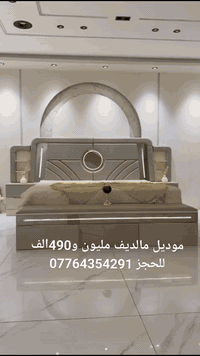 *موديل        مالديف   الجديد*
*مفاجئة الكبرى👊👊👊👊*

❇️ 10قطع      قياسات ضخمه  
❇️ اناره بل كنتور 
❇️ انارة بل شازلون
❇️ سرير وشازلون مخزن
❇️ إناره بالكومديات 
  اناره بل ميز تواليت 
❇️ شغل ممتاز وأصلي 
   معمل اصلي 
💚مجرات بل كنتور
 ابواب المنيوم 
  
 
1,590,000    
         
*السعر الجديد 1,490,000*
⭕️⭕️⭕️⭕️⭕️⭕️⭕️⭕️⭕️
للحجز مراسلة الصفحه او الرقم التالي 
***********
***********
#اكسبلور 
#تصاميم_غرف_نوم_مودرن 
#اثاث_منزلي_حديث_غرف_نوم 
#creatorsearchinsights 
#غرفة_نوم_تركيه
