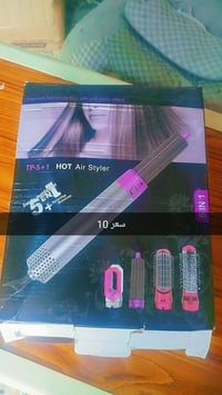 تصفية أمازون • حي الشهداء • توصيل