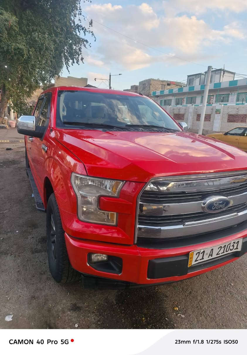 السلام عليكم 

مكلف بالنشر 
للبيع 
فورد F150 
موديل 2017
رقم سليمانية دولي شرط التحويل 
باب طويل بدي قصير المرغوب 
مكينة V6 تنفس طبيعي 
بيها صبغ قطعتين بنيد وجاملغ جهة السايق بدون داخل 
مواصفات XLT 
معروفة مواصفاتها 
السيارة برغي مابيها نقص 
داخل بيجي 
السعر 200 
مكان السيارة صلاح الدین الدور 
للاستفسار ***********
