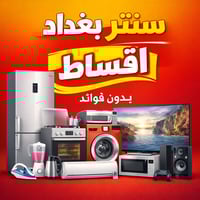 قسط مريح • ماستر كارد • برنامج جني