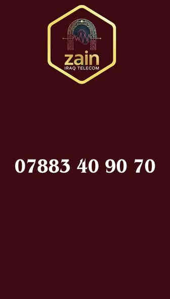 وجبه جديده🔥🔥🔥🔥🔥🔥خطوط مميزه بلاش 
جميع العروض متوفره داخل الناصريه فقط ❗️❗️❗️

لحك قبل ميخلصن العروض المميزه متوفره داخل المنشور + العروض الاعتياديه 

والاحله من كل هيج الخط اذا مميز او عادي انته راح تاخذه بلاش مجرد تدفع سعر الباقه 🛑🛑🛑

{{والاحله من هاذا بعد المندوب يجيك لباب البيت}} 🫡

للتواصل والاستفسار  ***********
