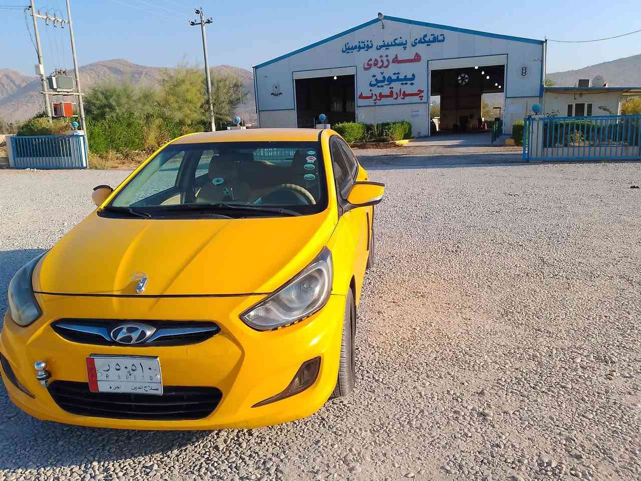 سڵاوهاوڕێیان ئەم ئەکسێنتە بۆفرۆشتنە نرخی 45محامەلەکەم شوێن ڕەواندوزگێڕمەکینە سبغ سەقف وحیزام بڕاوەمەدەنی بەشەرت ئەوەلیات جنوبی لەگەڵە ***********
