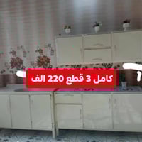 كاونتر ألمنيوم • تخفيضات • ألوان حلوة