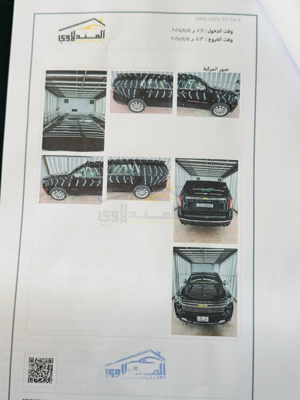 للبيع تاهو برايمر PREMIER خليجية موديل 23  وكالة المنصور
رقم بغداد دولي الجديد 

بأسمي ماشيه33الف  كيلو  مغلفه PPF

كفالة عامة 

اعلى مواصفات ١/١:

جكات

داتا شو (عرض على الجامة الامامية)

بانوراما

كامرات 5 محيطية 360 درجة

٣ شاشات

عدادات شاشة دجيتال

رادار امامي + تحديد مسار

رادار جانبي + نقط عمياء

دوسات كهرباء + انارة led

‏BOSE سستم صوت

ثلاجة

كشنات جلد بيجي خزن ميموري + هزاز كشن تبريد تدفئة كشنات امامي + خلفي تدفئة

‏usb,hdmi,typeC منافذ شحن

ويل حجم ٢٢ كروم

اشاير مري + مري شفط + هيتر مري جنطة كهرباء + ستيرن كهرباء

سايد بريك بصمة

داخل بيجي + صاج ملكي

حساس امامي + خلفي

فور ويل

وباقي المواصفات

سعر السياره 56الف دولار وبيها مجال

 المعروفة 

والسيارة كفالة عامة…. ***********
