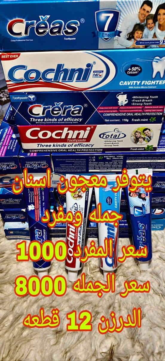 التوصيل مجاني


**إذا كنت صاحب هذا الإعلان وتريد حذفه لأي سبب، رجاءا أرسل رسالة إلى الدعم الفني**