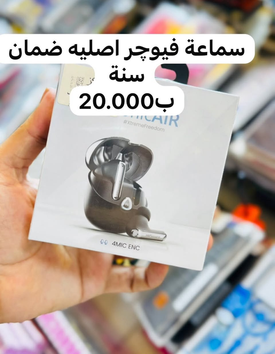عرض خاص لمدة 3 ايام فقط تفليش الاسعار 🔥🔥🔥
 

العنوان بغداد الامين سوق الشهداء 

للاستفسار ***********
