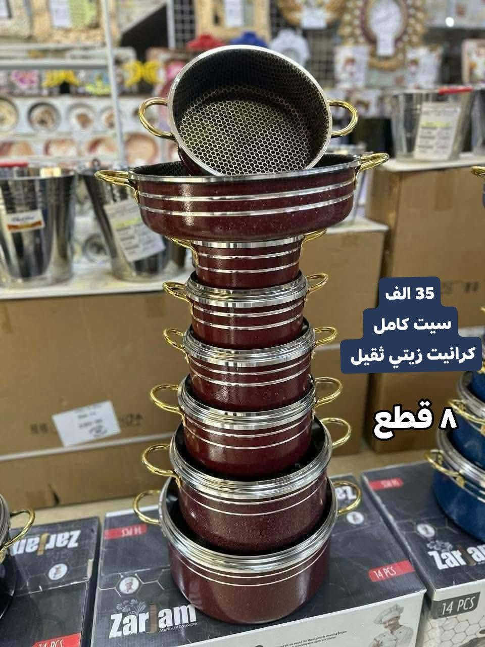 تم وصول بضاعه جديد متنوعه 👍
حجز اوستفسار مراسله الصفحه نرمين علي 
متوفر توصيل فقط لجميع المحافظات  🚚
رجائا طريق الحجز ختيار بعض الصور 👍


**إذا كنت صاحب هذا الإعلان وتريد حذفه لأي سبب، رجاءا أرسل رسالة إلى الدعم الفني**