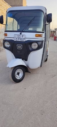 تكتك • ٢٠٢١ • رقم انجليزي