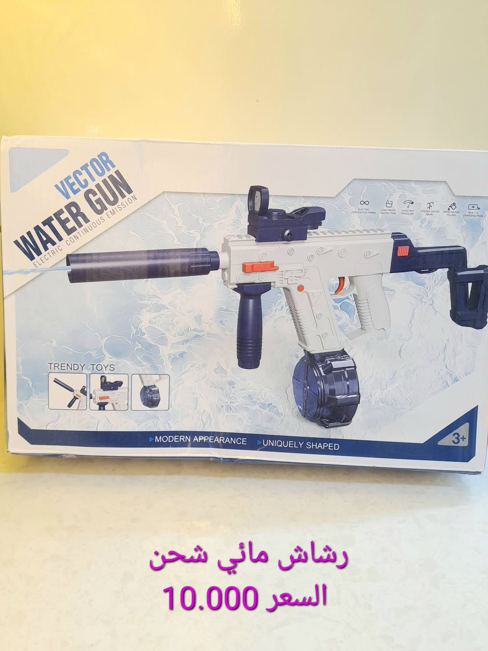 جديد ماركة للبضاعة الاوربية
بضاعة امزون اوربي  🆕
ماركات راقية ومتنوعة من الاجهزة🎉
اسعار نهائية 🔒 لا نتعامل بالدين رجاءا🙏
✅✅✅✅✅
الاسعار والتفاصيل داخل الصور 👇
💫💫💫💫💫💫💫💫💫💫
تفحص الطلب بوجود المندوب لضمان حقك🙏
☝️☝️☝️☝️☝️☝️☝️☝️☝️☝️
موقعنا السماوة / متوفر خدمة توصيل لجميع المحافظات
ومن الله الرزق والتوفيق للجميع ❤️


**إذا كنت صاحب هذا الإعلان وتريد حذفه لأي سبب، رجاءا أرسل رسالة إلى الدعم الفني**