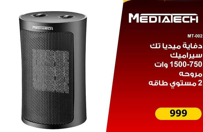 متاح بضاعه جديده


**إذا كنت صاحب هذا الإعلان وتريد حذفه لأي سبب، رجاءا أرسل رسالة إلى الدعم الفني**