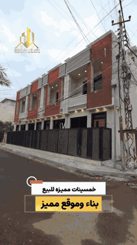 اكتب تعليق يجيك السعر ✅️  50م عدد 4 للبيع بناء وموقع مميز  للاستفسار ا...