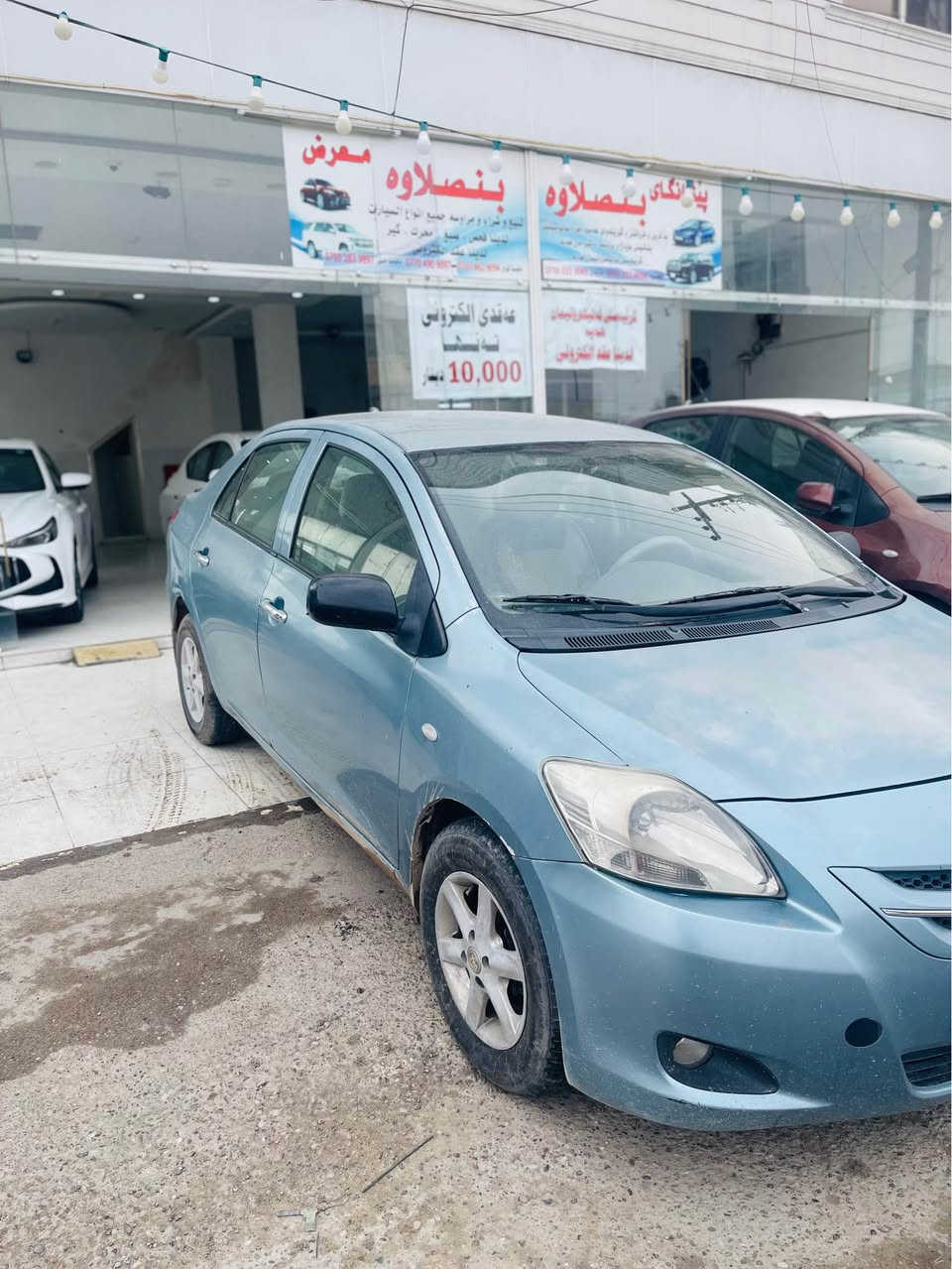 تویوتا یارس مۆدیل٢٠١٢ 
حیزام سبوغ لۆ جوانی بێ دەحم و لێدران  
رەقەم و سەنەوی نوێە  مەکینەی سەرفی هەیە
0751 522 46 56 أربيل, العراق
