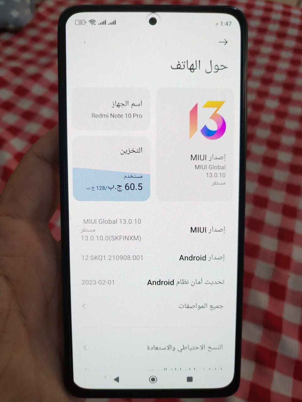 ردمي نوت ١٠ برو ذاكره ١٢٨ علفحص بس ضهر بي فطر مراوووس فقط شعدك تعال خاص النجف, العراق


**إذا كنت صاحب هذا الإعلان وتريد حذفه لأي سبب، رجاءا أرسل رسالة إلى الدعم الفني**