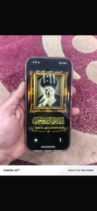 تلفون ايفون١٣برو ماكس للبيع سعر ٦٠٠بي مجال مبدل شاشه اصليه  رقم ٠٧٨١١٩...