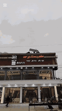 معرض الخيمة تشرفنا بتنفيذ وتجهيز مطعم وأسماك ابن حمد بطاقة الشمسية وجم...