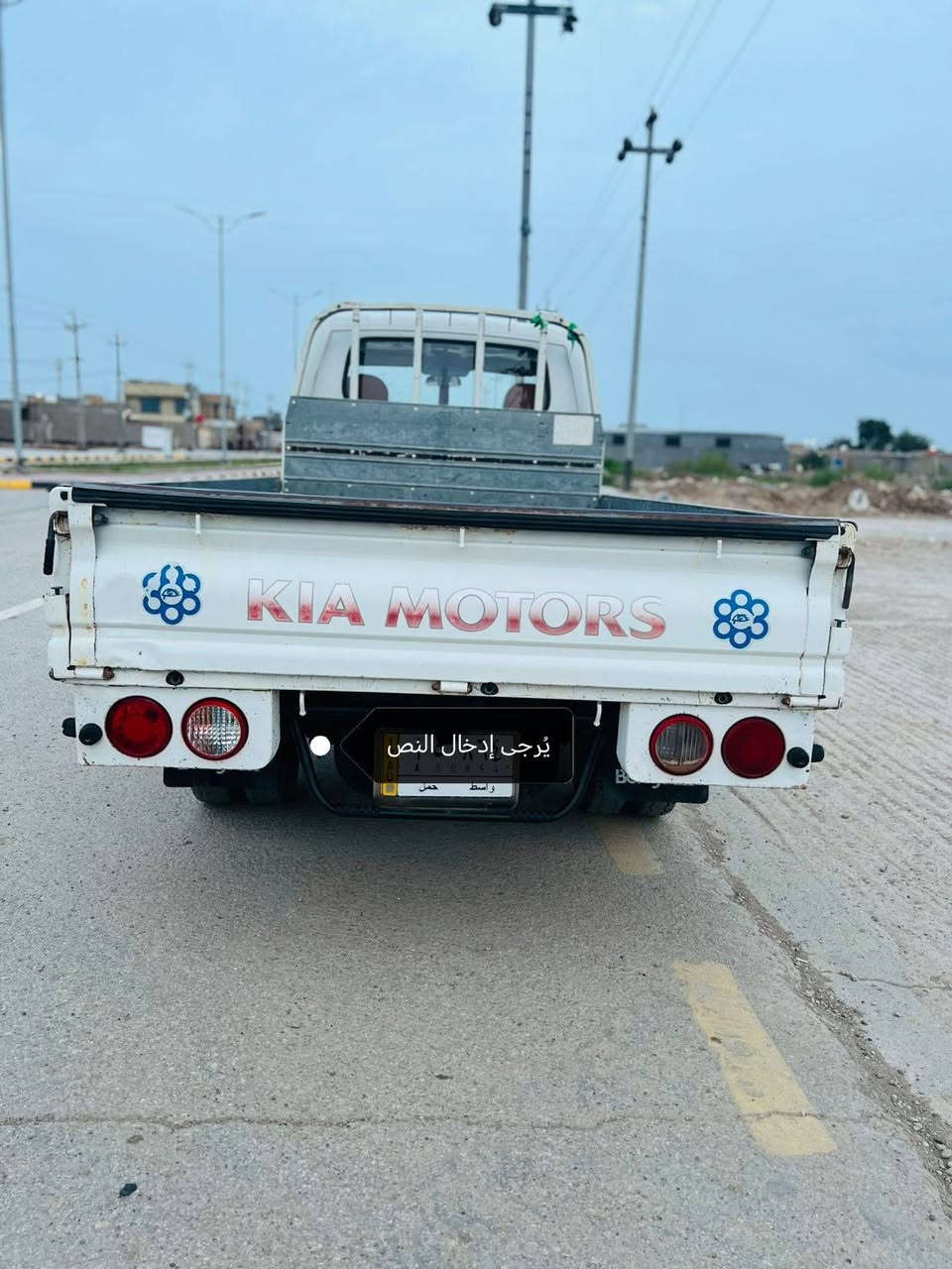 سلام عليكم كيه مديل 2018 مكفوله رقم واسط بسمي بيه بارد بلبنيد ولباقي مكفول كفاله عامه محرك وكسن وكبر وحداديه وتبريد كله شركه مكاني كوت رقم ***********
