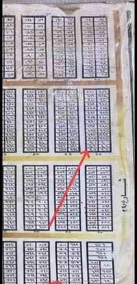 الناصرية • حي المالكي • ١٠٠م