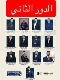 📢 #الدور_الثاني يعلن معهد فينمان النموذجي عن انطلاق المحاضرات الخاصة ب...