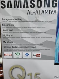 شاشه سامسونك 43 اندرويد اصدار 14 فول Hd جديده غير مستعمله 07803105706