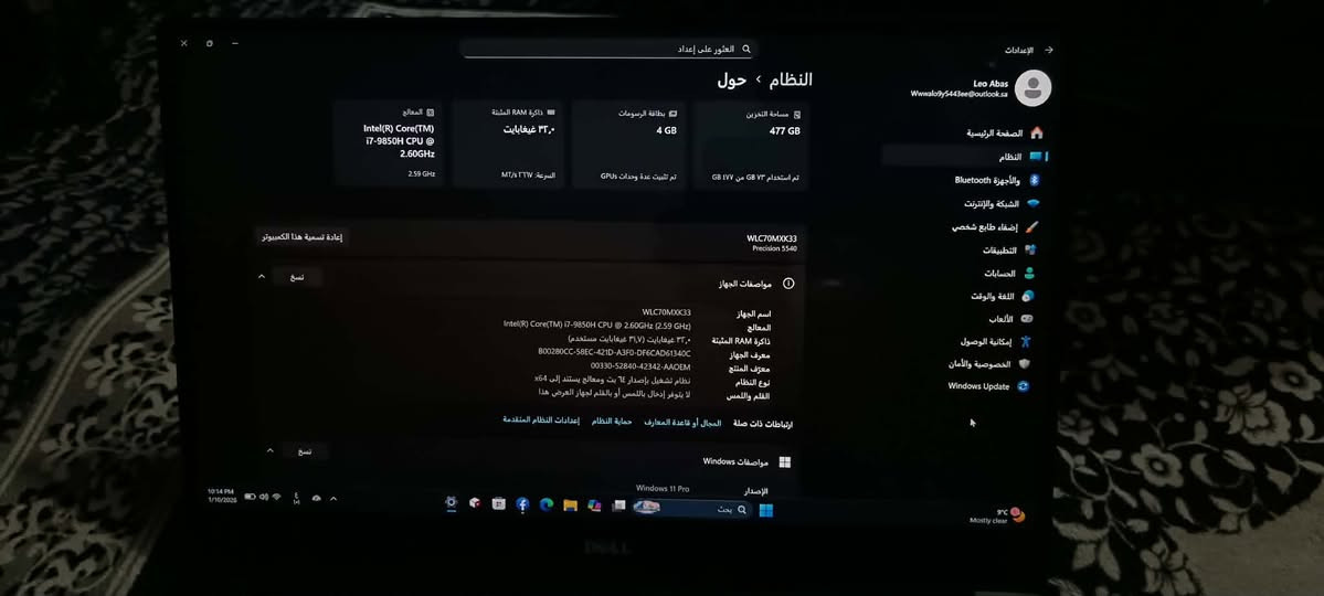 💻 لابتوب Dell Precision 5540 – أداء قوي للمحترفين 💻
🔹 المعالج: Intel Core i7-9850H
🔹 الشاشة: 15.6 بوصة بدقة 4K UHD – وضوح عالي وألوان دقيقة
🔹 التخزين: SSD بسعة 512GB
🔹 الذاكرة: 32GB RAM – سرعة عالية وتشغيل سلس
🔹 كرت الشاشة الداخلي: Intel UHD Graphics 630
🔹 كرت الشاشة الخارجي: NVIDIA Quadro T1000 – 4GB (مناسب للتصميم، المونتاج، والأعمال الهندسية)
🔹 الكيبورد: عربي / إنكليزي مضيء ✨
✅ جهاز عملي وقوي
✅ مثالي للتصميم، الهندسة، البرمجة، والمونتاج
✅ جودة تصنيع عالية من Dell Precision
📩 للتواصل والاستفسار يرجى المراسلة على الخاص ***********                                      الجهاز بحاله سليمه ماعده الشخوط الموضحه من الخلف  والبطاريه بحاله ممتازه جدا +اخواني الي مايعجبه الجهاز لايعلق تعليق سلبي تحياتي لكم                                      مكاني بغداد حي البساتين - السعر 625 وبيه مجال هواي للطيبين
