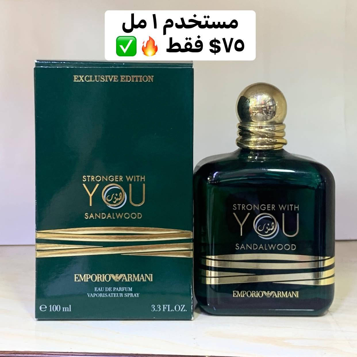 سلام عليكم
عطور  مستخدم و عطور  تيستر اورجينال   
اصلية للبيع✅✅
أسعار داخل صور


**إذا كنت صاحب هذا الإعلان وتريد حذفه لأي سبب، رجاءا أرسل رسالة إلى الدعم الفني**
