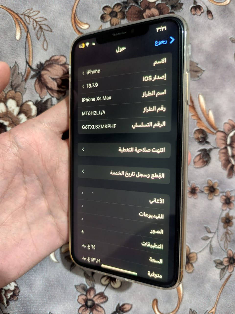 اكس ماكس
ذاكره 64

مبدل بطاريه بطاريته 100

كامره تجي ساعات صير سوده ترجع طبيعيه 

ضهر كدامك

ادفع سعر وشعدكك مراوس نزل


**إذا كنت صاحب هذا الإعلان وتريد حذفه لأي سبب، رجاءا أرسل رسالة إلى الدعم الفني**