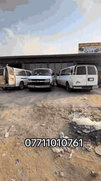 #تفصيخ سفانات #عنوان المحل بغداد  كسر وعطش التوصل مع الراقم الاتية /***********/*********** يوجد توصيل للجميع محافظات العراق بإدارة سلام كاطع
