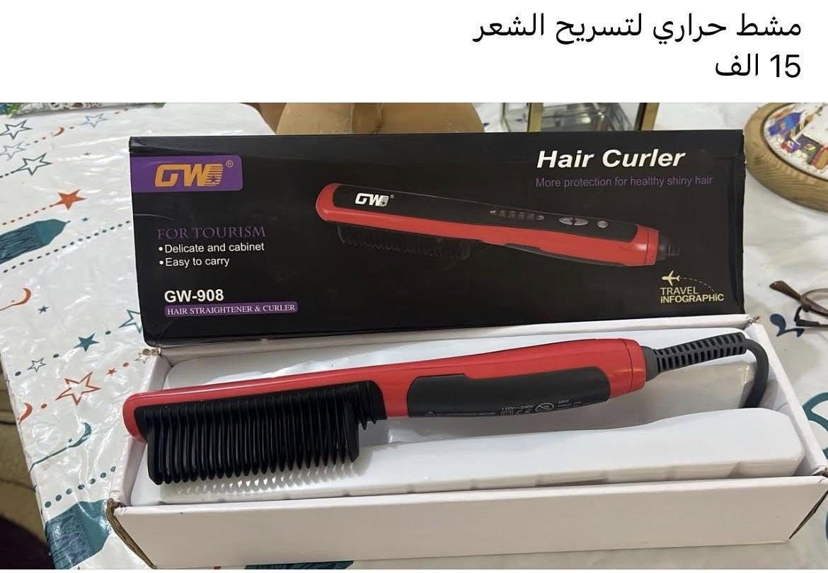 #عرض_خاص
اي قطعتين 25 الف
واذا 5 قطع بخمسين الف
والتوصيل 3 الاف لكل العراق

حياكم الله


**إذا كنت صاحب هذا الإعلان وتريد حذفه لأي سبب، رجاءا أرسل رسالة إلى الدعم الفني**