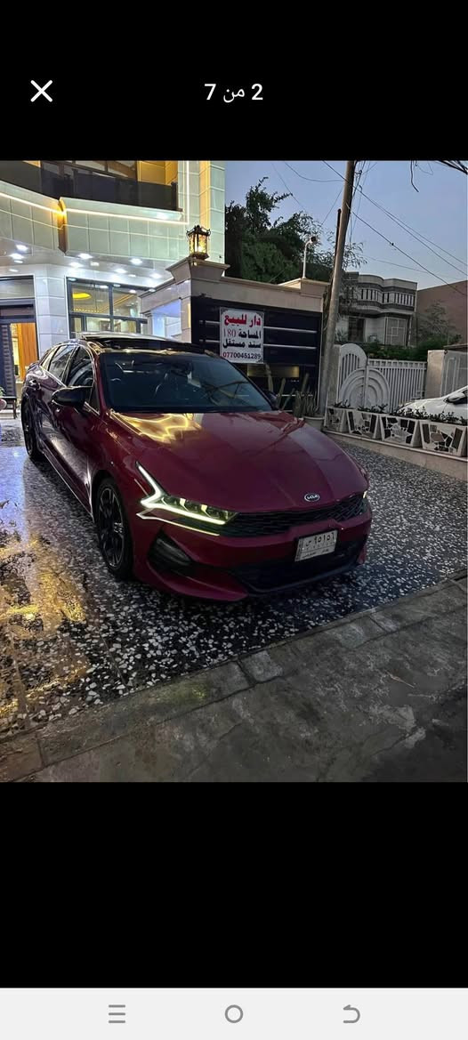 ✅السلام عليكم
✅كي فايف Gt Lin
✅2021
✅اعلا فئه 
✅بانورما
✅اربع رادرات
✅رادار مري 
✅كامره دواره 
✅شاشة اعطال 
✅سايد بريك دكمه
✅لد امامي خلفي
✅كشنات تدفئه
✅ويل كب عشرين 
✅مكينه 1600 تيربو 
✅معوقين اربع اشهر تصير حره 
 
✅حادثها اربع قطع بدون دواخل صو الحادث موجودات بل منشور
✅يعني السعر الكلي140 تنرل ١٠ ورقات غرامات عليها130تصير انته ادفعهن ع راحتك دهل اوران, واسط


**إذا كنت صاحب هذا الإعلان وتريد حذفه لأي سبب، رجاءا أرسل رسالة إلى الدعم الفني**