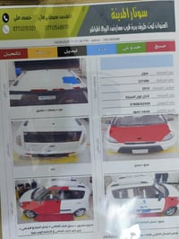 سول كيا • ٢٠١٣ • خليجي