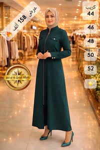 مانطو • كريب سكوبا • مقاسات