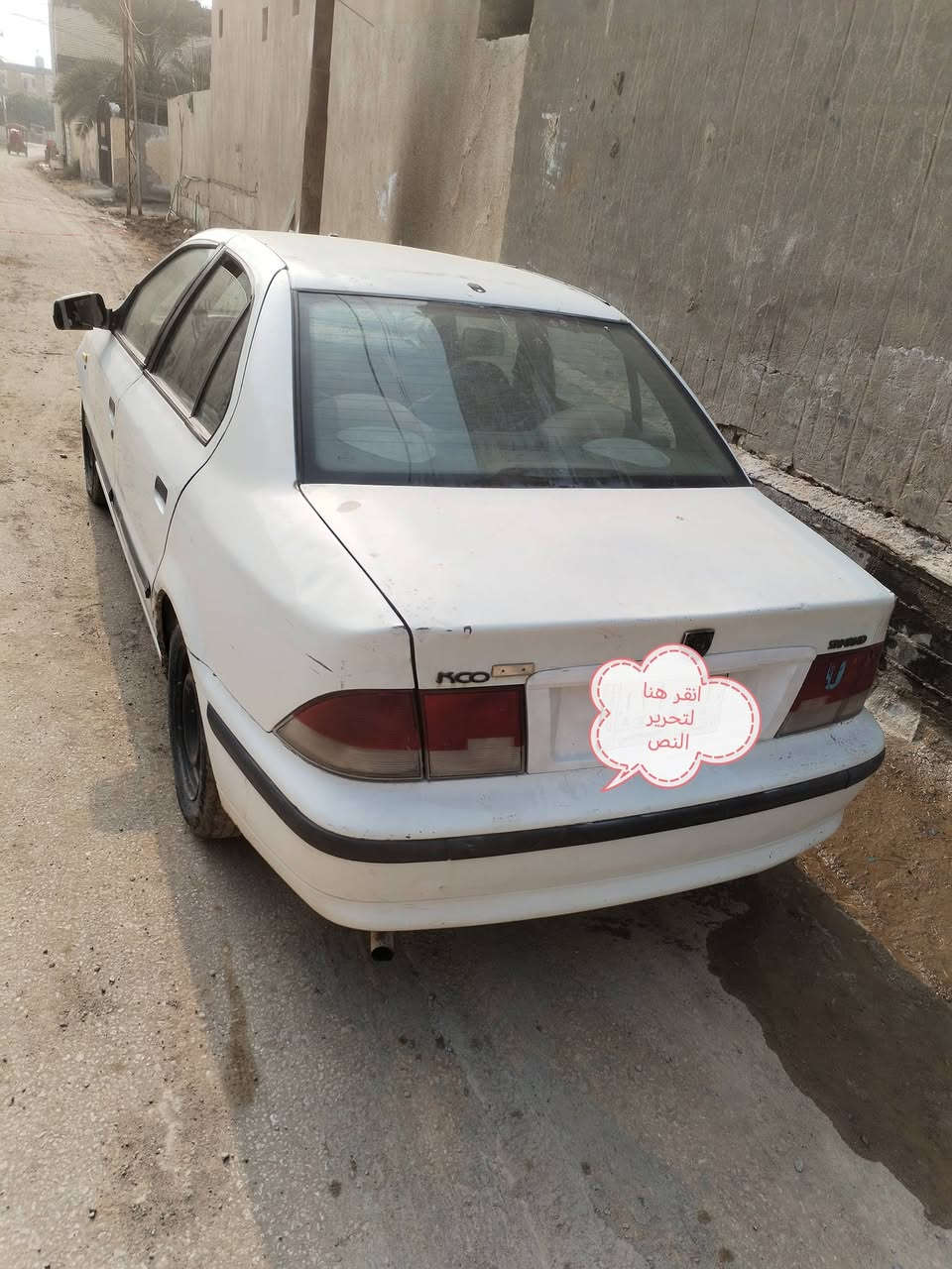 سلام عليكم
سمند موديل 2010
مكينه كير خير من الله 
حداديه 60٪
رقم مثنى راعيه موجوده في النجف يسوي وكاله عامه 
المكان النجف ناحيه العباسيه 
السعر 17اوبيه مجال
الرقم الاستفسار 
***********
