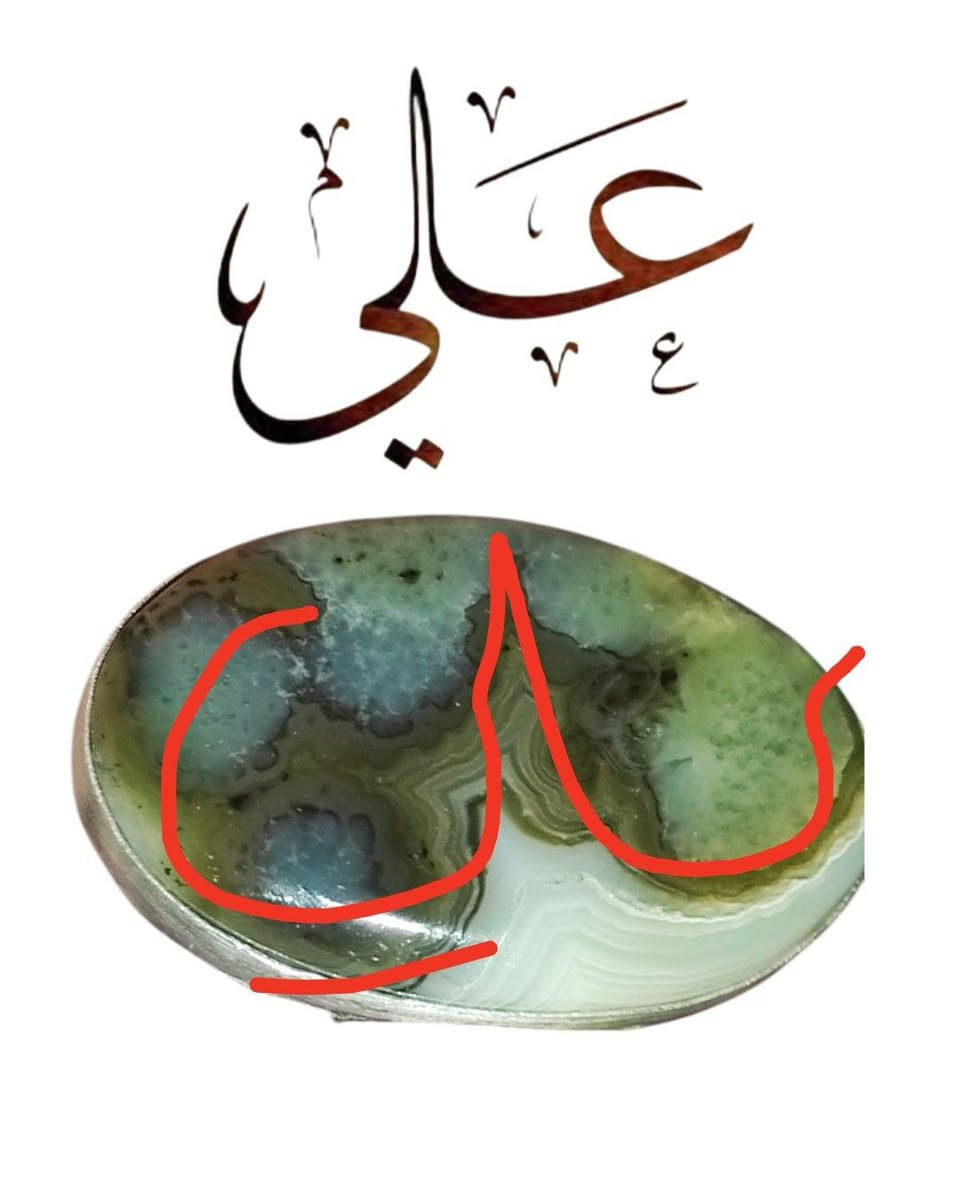 بسم الله
داودي من النوادر 
مصور اسم علي 
معطفه دهن ودبس
مفول محبه تسهيل امور 
فضه عراقي ٩٢٥
٣٥ الف مال بلاش 
***********واتساب
