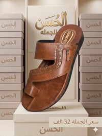 شحاطه رجالي طبي سعر الدرزن 32 الف  للحجز واتساب 07770288545