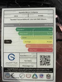 ‏سلام عليكم توسان للبيع موديل 24￼ باسمي الاستفسار 07804687818 ￼