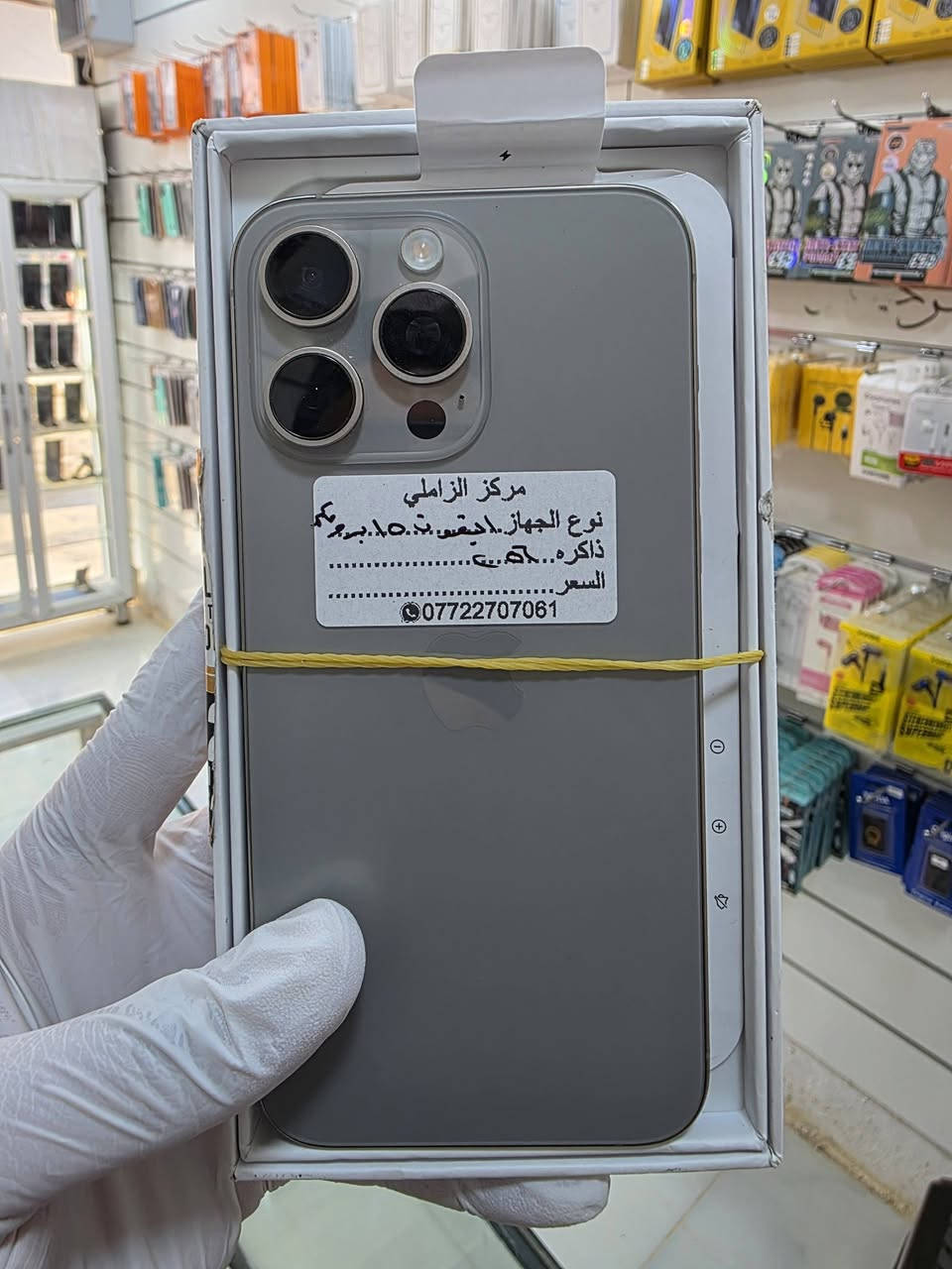 للبيع وشراء مراوس الاجهزه المستخدمه 
عنوان بغداد .النهروان .مقابل مجمع الحياه الطبي 
مركز الزاملي .واتساب .***********

