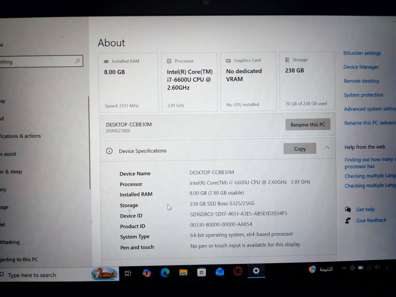 لابتوب  لينوفو T470  للبيع
جيل السادس 

كور آي 7

هارد256 كيكا ssd سريع جدا عند تشغيل 

الرام 8كيكا

للاستفسار على رقم *********** واتساب
