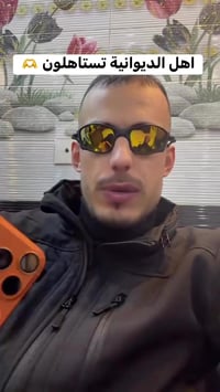 الديوانية • سيارة • ٤٠٠ موبايل