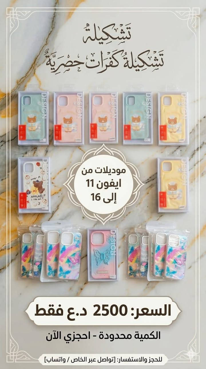 متوفر توصيل داخل كيارة
للحجز واتساب ***********
