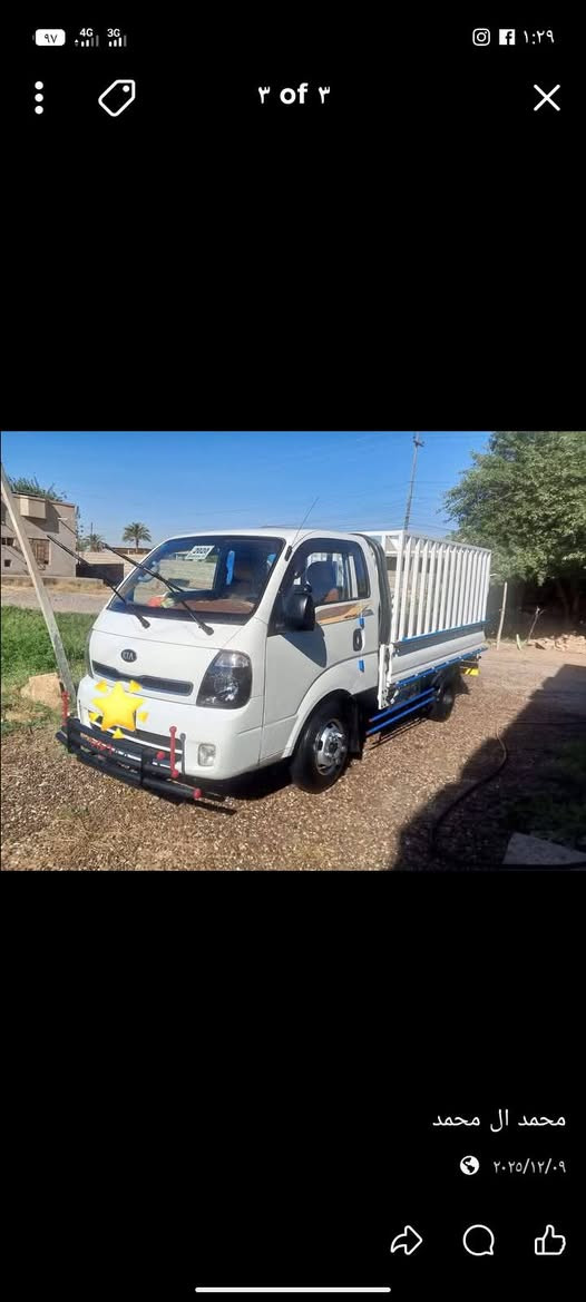 اسلام عليكم سياره الجره محفظات سليمانيه ربيل دهوك بغداد تصل وتدلل علا رقم 📱 ***********
