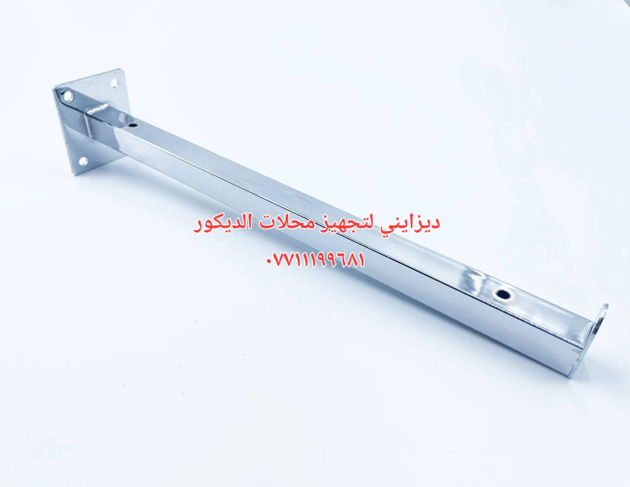 للحجز والاستفسار عبر واتساب  ***********  اوعبر صفحتنا معرض ديزايني لتجارة مستلزمات ديكور واكسسورات محلات الأزياء يوجد توصيل لجميع محافظات 🇮🇶 📲👜وكل مايخص
#ديكورات_الازياء_مليكانات_استاندات_تعاليك_تركي_وصيني_بببضمان_الجوده
