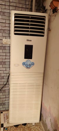 سبلت • طن ونص • مطور محروق