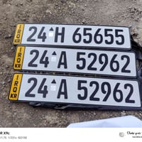 اكسور ٢٠٠٥ • كير عادي • راس وعربانه