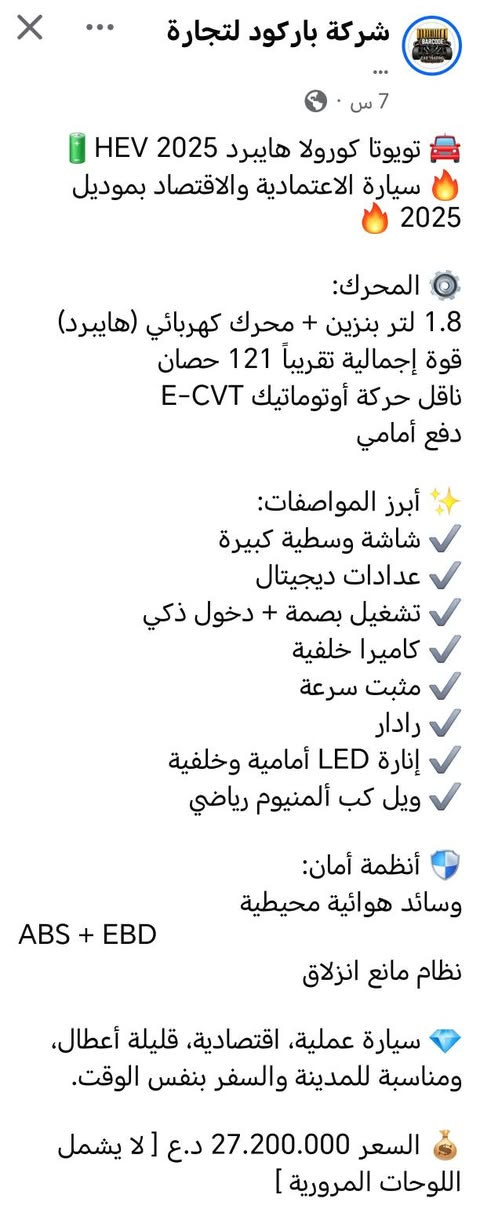 سعر الشكل الخليجي ٢٧.٢٠٠ بدون رقم


**إذا كنت صاحب هذا الإعلان وتريد حذفه لأي سبب، رجاءا أرسل رسالة إلى الدعم الفني**